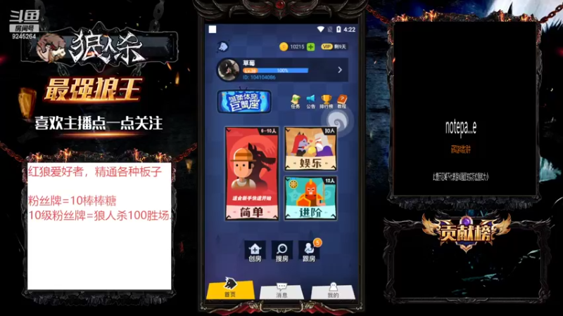 【2022-07-22 16点场】白日梦想家II7：今天一定站对边