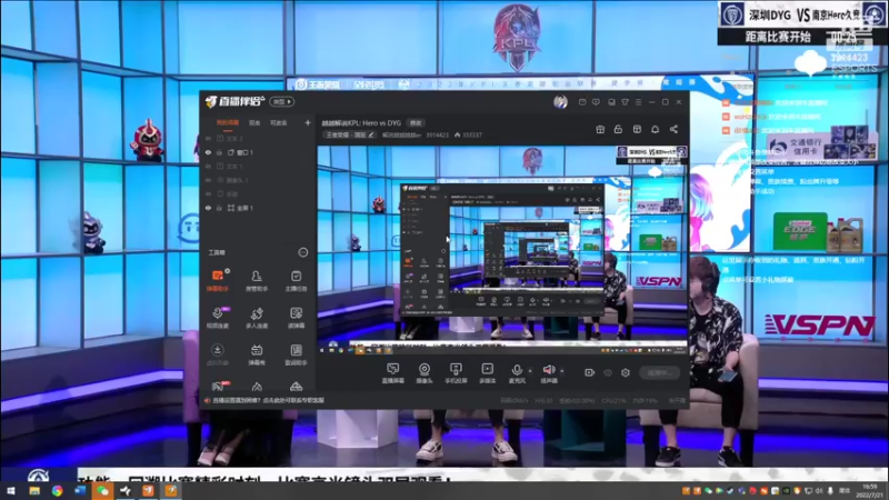 【2022-07-21 16点场】解说越越越越er：越越解说KPL: Hero vs DYG
