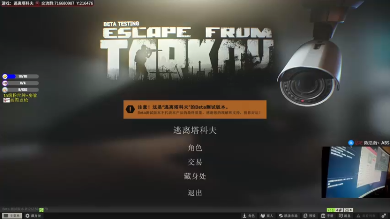 【2022-07-22 20点场】陈浩南丶ABS：周末为你打天下！