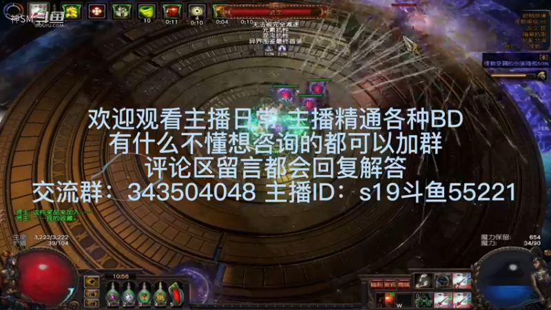 流放之路日常596