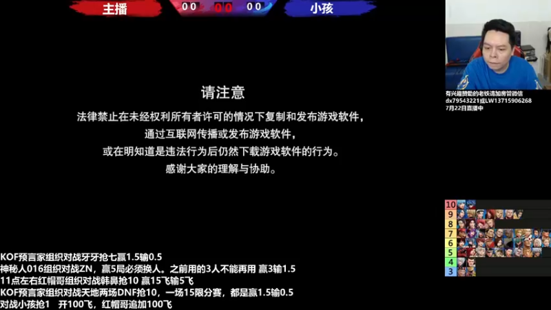 【2022-07-23 16点场】格鬦家大口：下午好，直播中，98+15！！