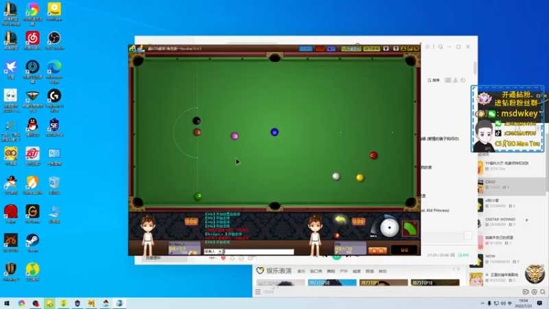 【2022-07-23 19点场】CSGO馒头：看会全民杯吧