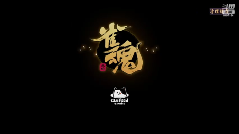 【2022-07-21 19点场】WE丶994：网修好了 上班咯