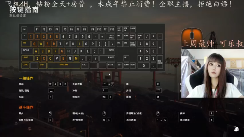 【2022-07-22 13点场】小珊子z：TPP，在线奈斯位为你打扩！