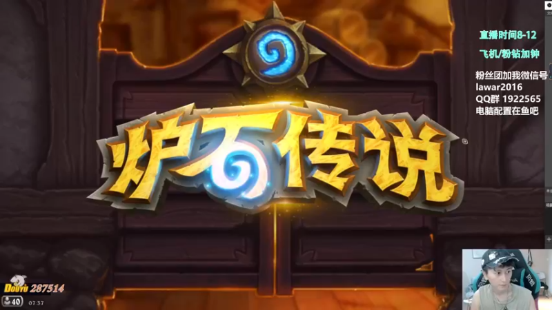 【2022-07-23 07点场】里子的游戏盒：里子：电表！手速拉满！