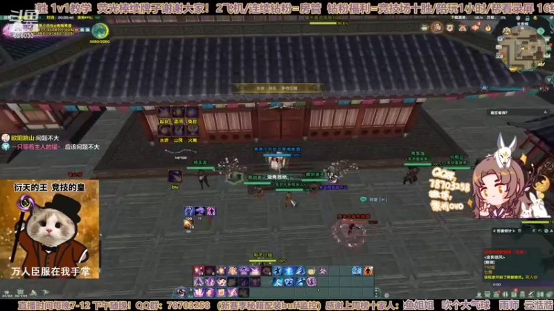 【2022-07-22 20点场】黎拆OvO：【黎拆】花衍鸽