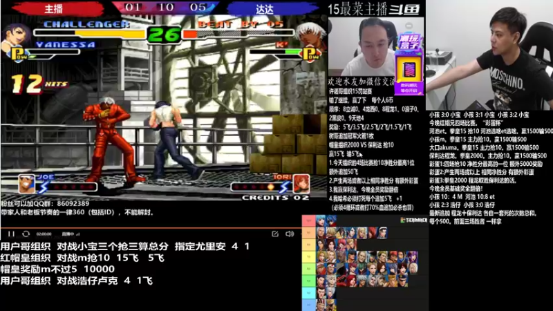 【2022-07-23 00点场】游天堂：小孩曾卓君：练习街霸