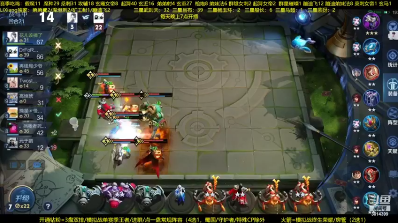 【2022-07-22 23点场】甄知棒：吕布婉儿1V10，蹦迪飞暴揍玄法