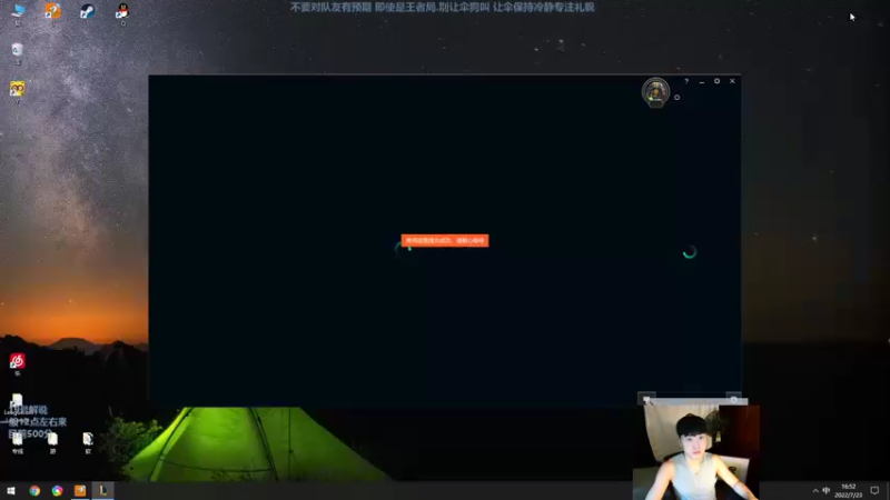 【2022-07-23 15点场】胸肌很大的良小伞：宗师冲王者 学会当逆风局的神