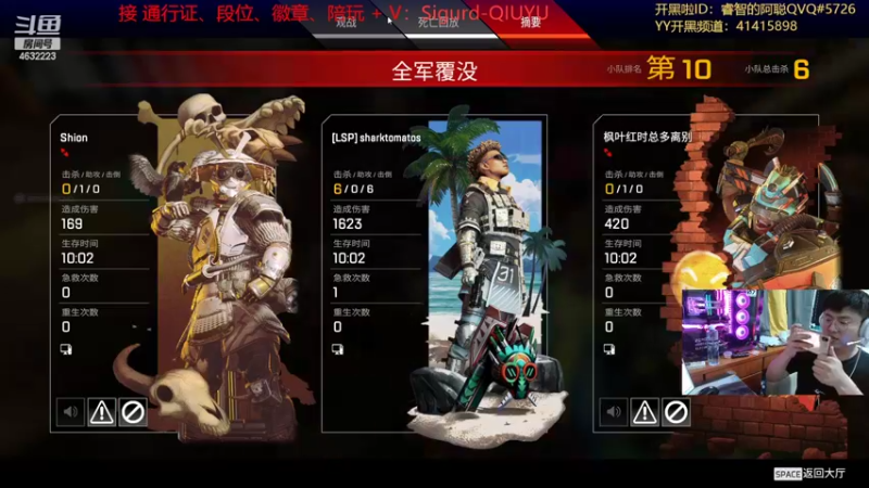 【2022-07-22 21点场】睿智的阿聪QVQ：病情加重了，玩的菜