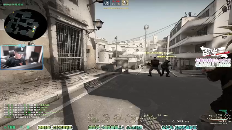 【2022-07-22 21点场】CSGO百岁三：【百岁三】全民杯邀请赛 大卞不在的第二天