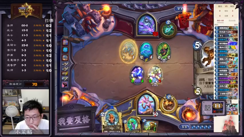 【2022-07-23 10点场】一本稻：稻：时光竞技场60参赛中✌️