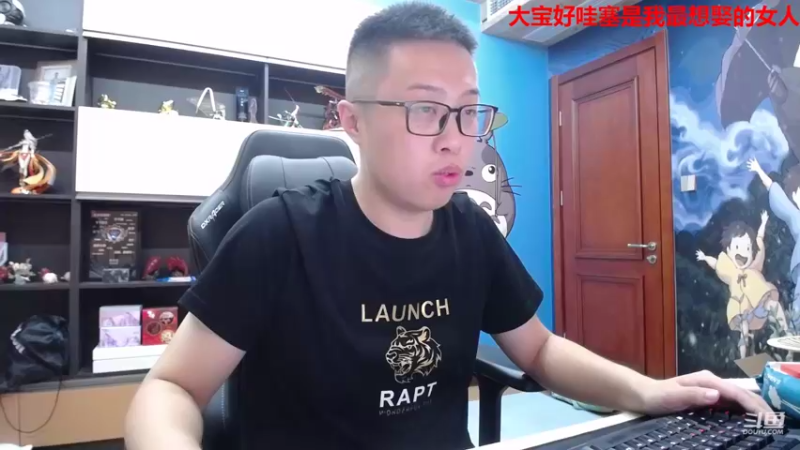 【2022-07-22 23点场】大龙猫：砺砺前行！！！
