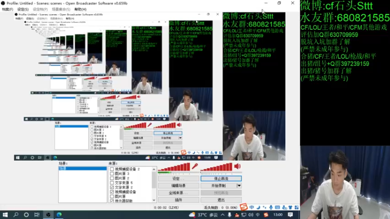【2022-07-23 13点场】白鲨石头丶：大家一起看季后赛~双倍~