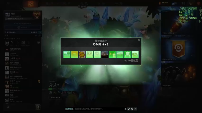 【2022-07-23 11点场】刘嘉俊Sylar1：拿出你的百分之百！