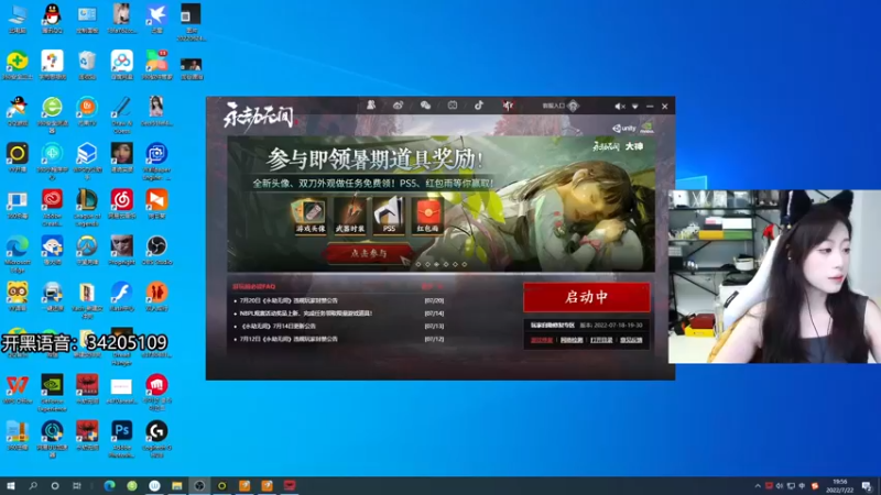 【2022-07-22 19点场】田喽喽：【有车位】野排女修罗来人躺