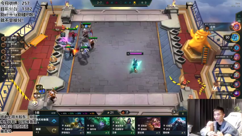 【2022-07-23 21点场】NB丶条皮兄弟：1574开心上分啦！