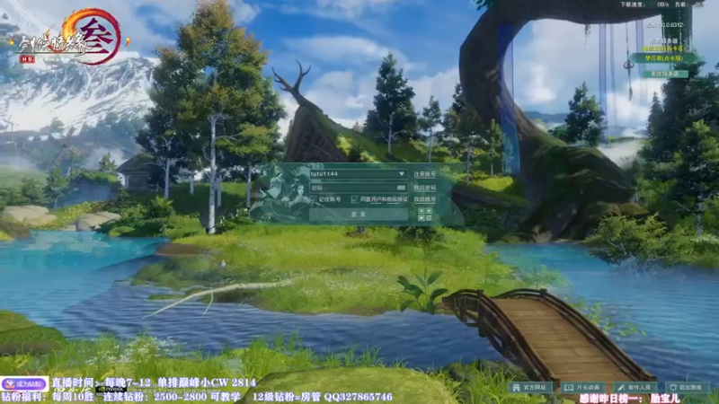 【2022-07-23 19点场】丶月咒：天策竞技！心态决定战力