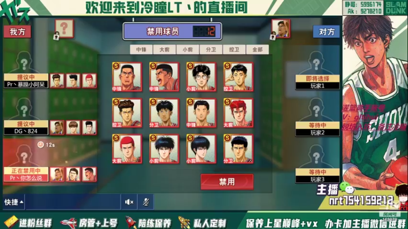 【2022-07-22 20点场】冷瞳LT丶：畸形的版本，拼板！