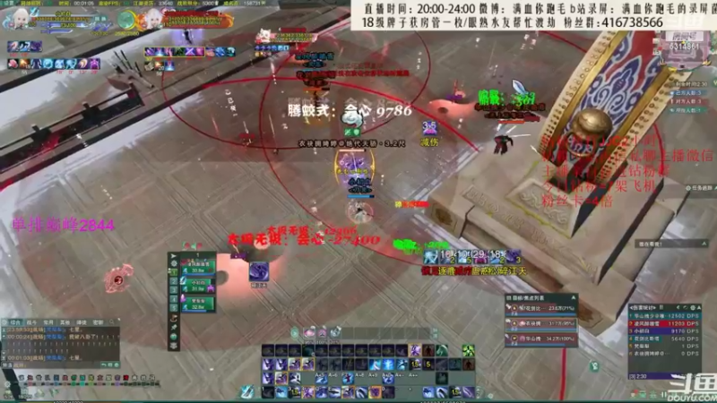 【2022-07-23 04点场】卷毛毛毛丶：【霸刀视角】霸药毒+霸凌毒+苍霸毒录屏