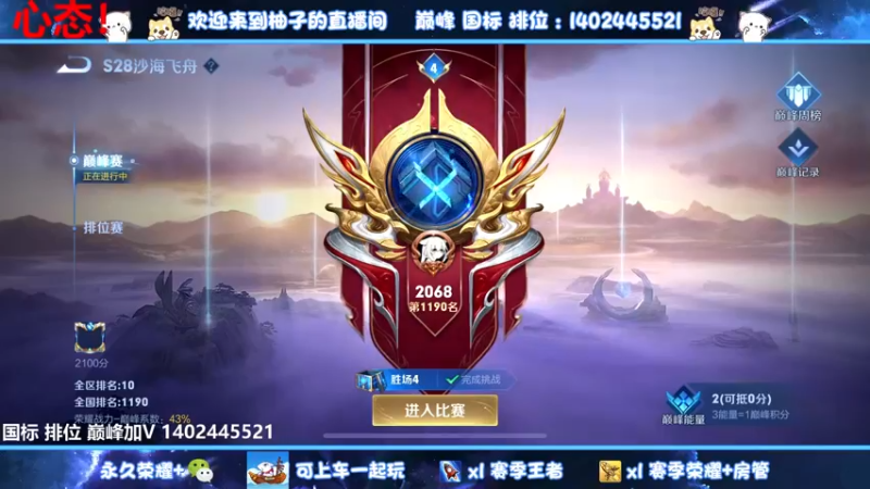 【2022-07-23 16点场】毕竟是柚子：努力六点开巅峰~
