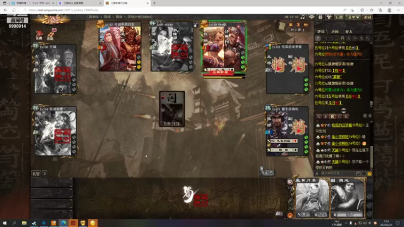 【2022-07-23 01点场】September猫：23点黑屏 rng vs Liquid