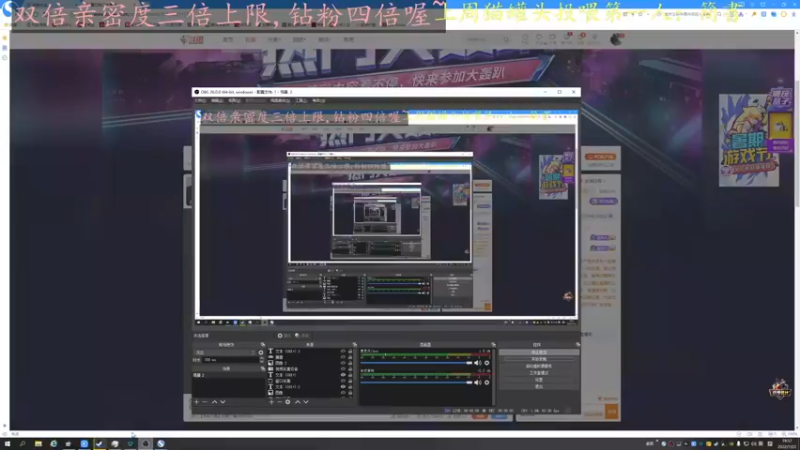 【2022-07-22 19点场】莫药师：双倍亲密度啦！钻粉四倍