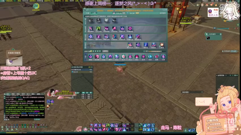 【2022-07-22 16点场】小小幽酱：【双倍亲密】今天寄几丸！散排时间到！