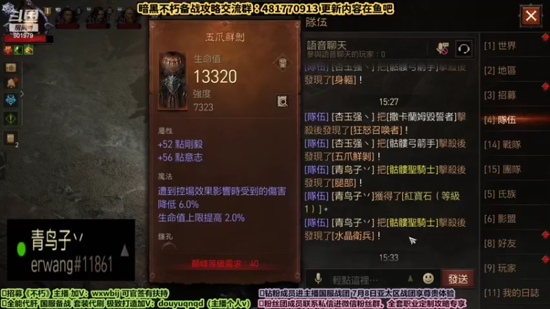【2022-07-22 16点场】来时去时皆青鸟：【基德】自闭刷本为什么天天都是2+1