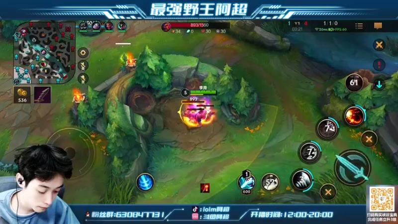 【2022-07-23 14点场】阿超cc丶：⭐阿超：单排冲王者！