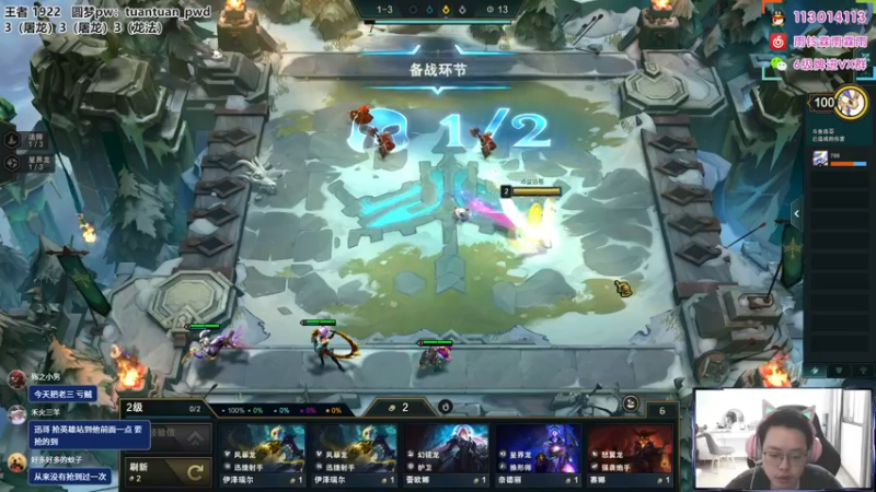 【2022-07-23 11点场】迅哥丶雨霖铃：王者局排位冲第一！