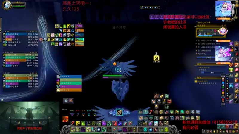 【2022-07-23 00点场】许言0407：许老板：恶魔猎手大秘境