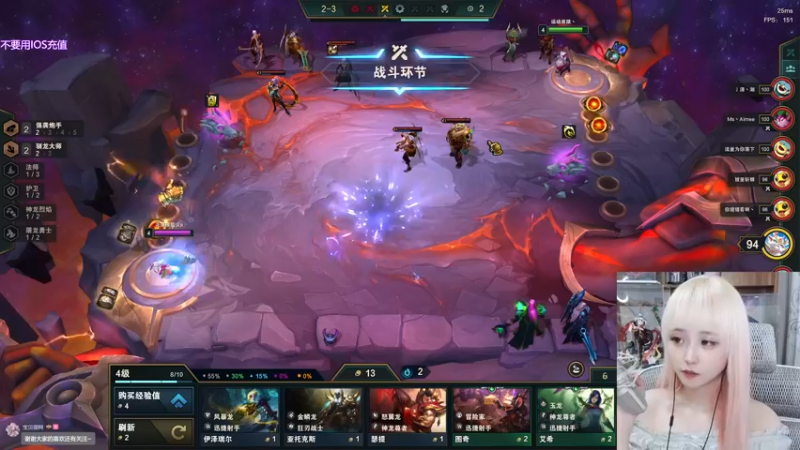 【2022-07-23 17点场】宝贝薇阿：薇薇：这里不学技术~71825