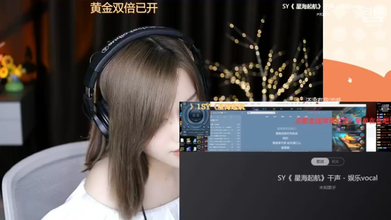 【2022-07-22 01点场】帅宝Serena：双倍！9点心动的声音pk