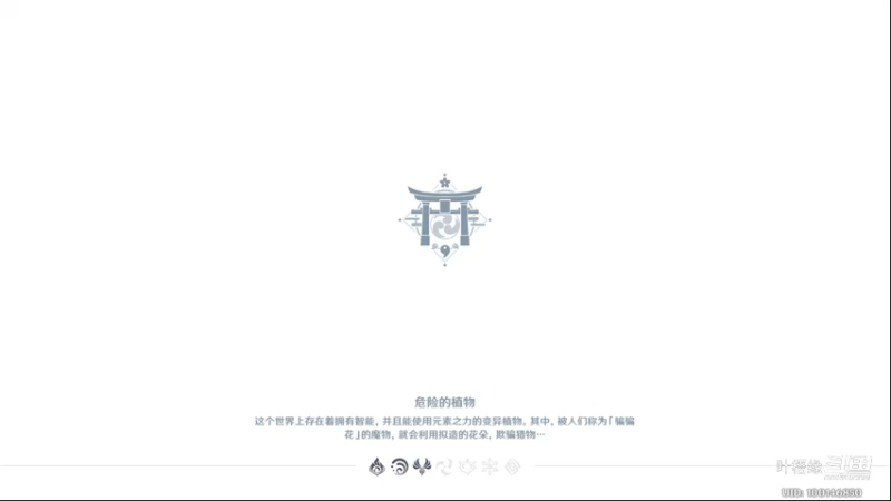 【原神】叶梧缘的精彩时刻 20220723 21点场