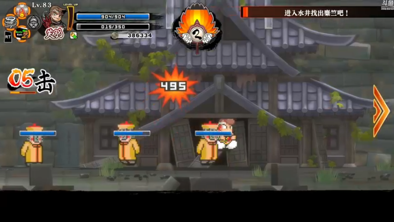 【2022-07-23 00点场】神隐的直播间：神隐：热血三国志 中文版