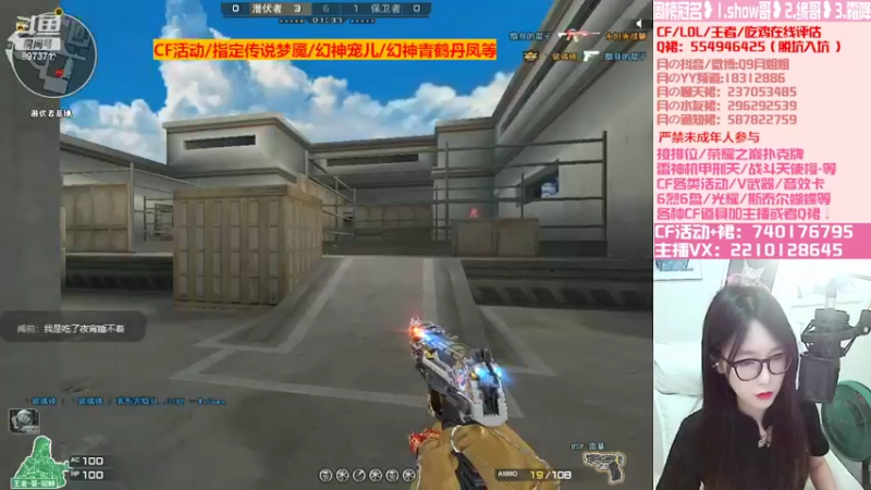 【2022-07-23 02点场】情久月姐姐：幻神青鹤/丹凤/传说梦魇/幻神宠儿