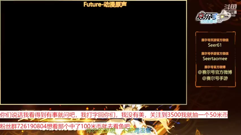 【2022-07-21 17点场】赛尔王007：赛尔号PVE和PVP