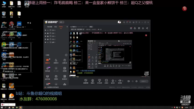 【2022-07-23 12点场】你超Q的：今天看IVL！！！！！！！！