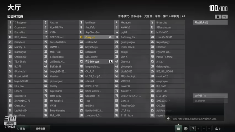 【2022-07-22 20点场】秀才冷男：879.周五快乐~家人们！