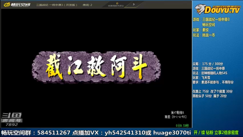 【2022-07-22 21点场】douyu素酒：飞雪素酒蜜月旅行，肉肉代播