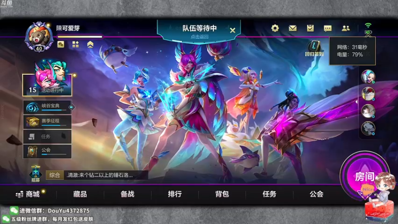 【2022-07-23 15点场】林熙Lxxi：【新赛季】国一满分盲僧