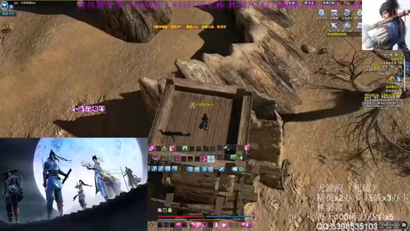 【2022-07-21 19点场】寒山何时归来：天刀百晓生不懂就问