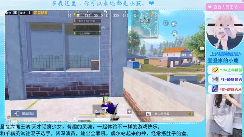 【2022-07-23 16点场】登登大魔王呐：为你而来，因你存在。
