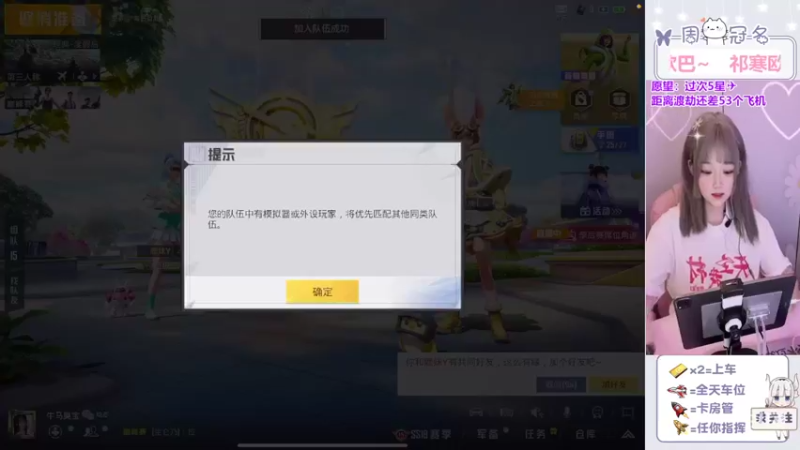 【2022-07-22 19点场】冉妹儿小太阳：【颜值新主播】话唠小姐姐