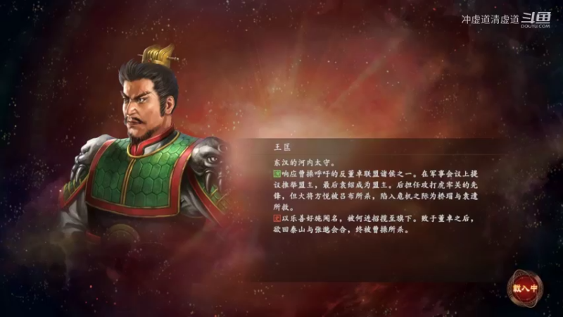 公孙瓒，恢复实力与曹操对抗