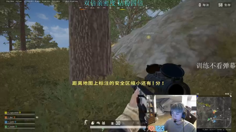 【2022-07-23 20点场】17Xbei丷：双倍亲密度～