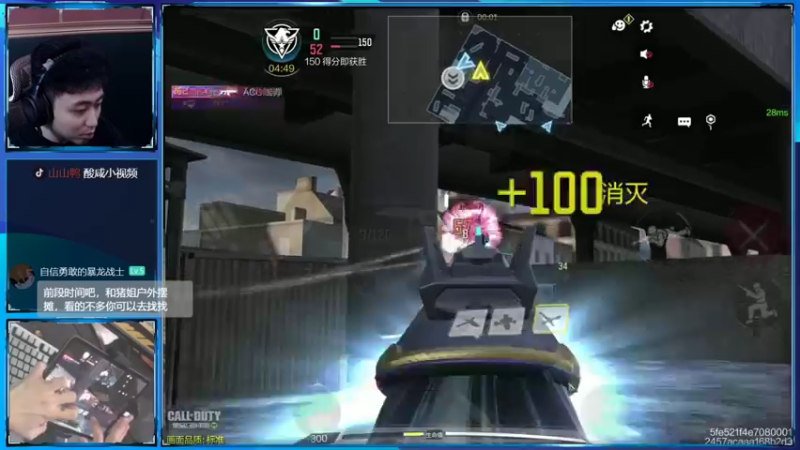 【2022-07-23 01点场】山山鸭：多人相声鸭休闲排位酸分