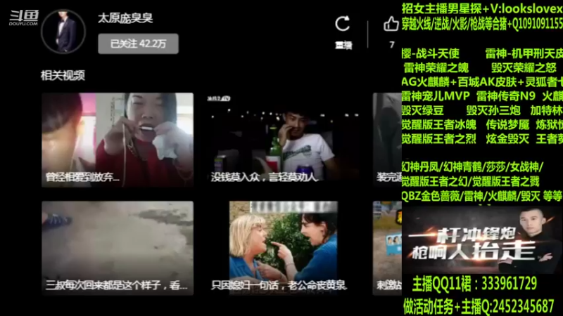 【2022-07-23 16点场】太原庞臭臭：幻神丹凤/青鹤/雷神机甲刑天/