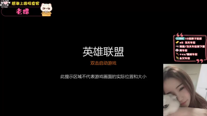 【2022-07-23 17点场】划水猫儿：自己剪刘海剪坏了没脸开摄像头